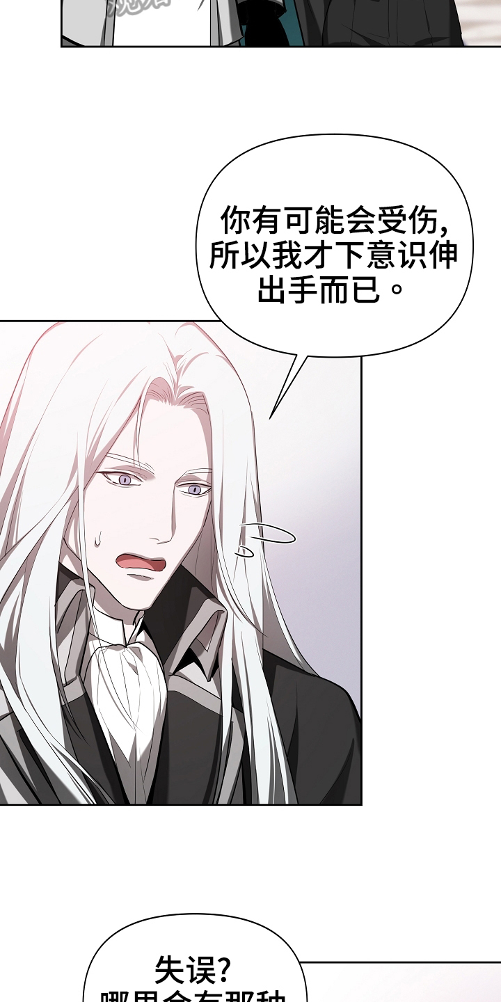 第26章：见过11