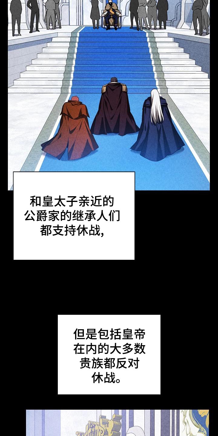 第29章：迎接夏季的宴会16