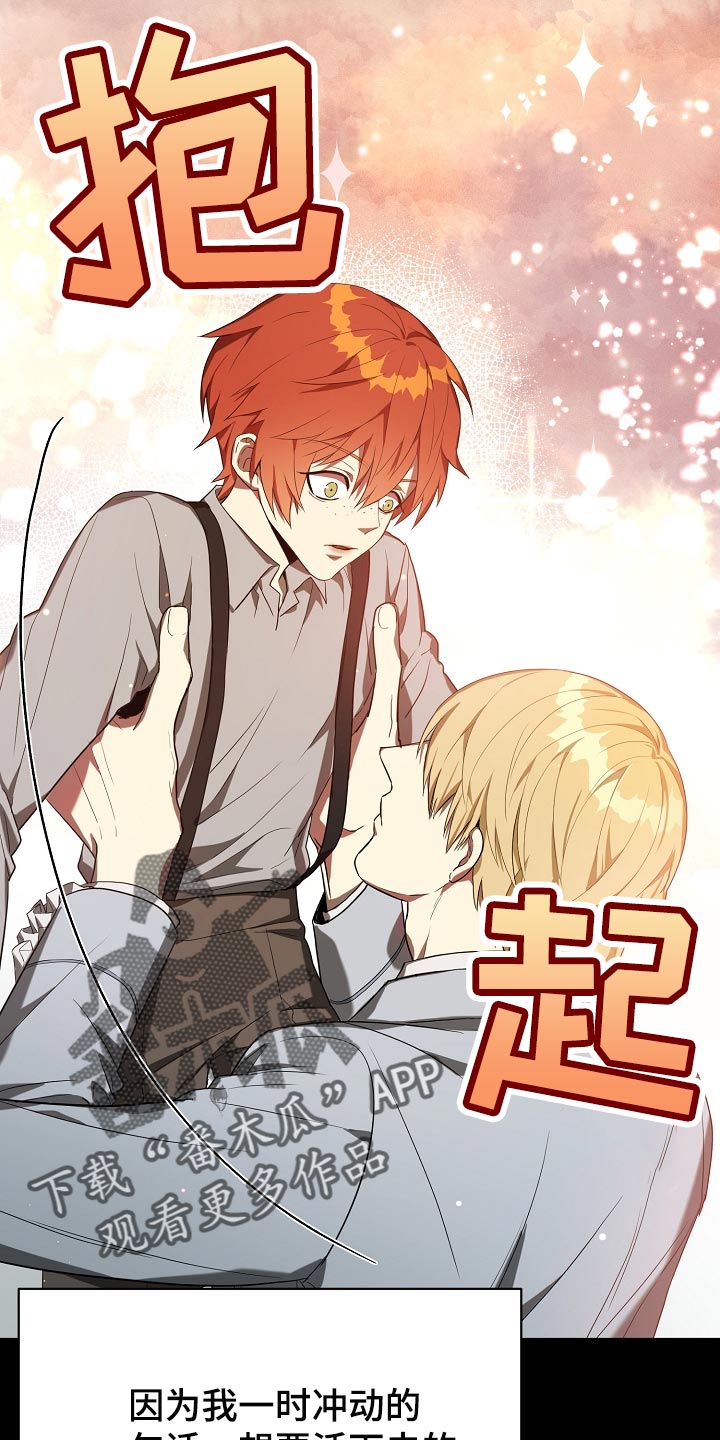 第23章：不服输9