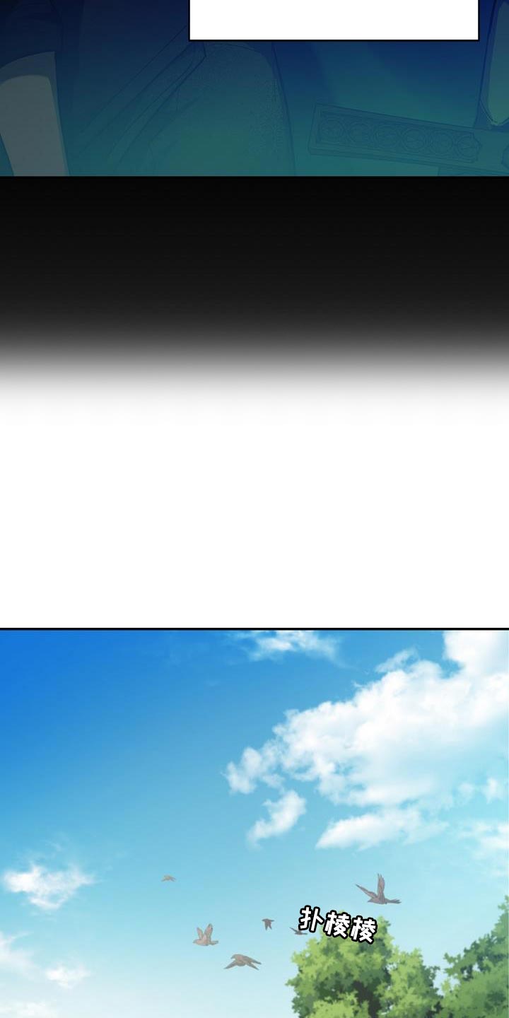 第45章：展示自己的威严28