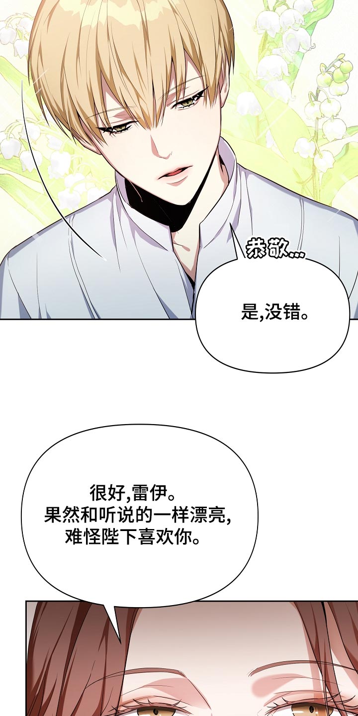 第25章：隐藏表情8