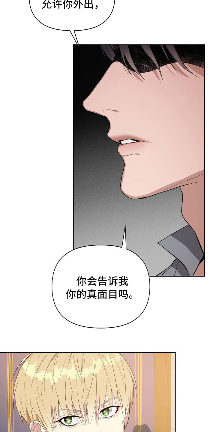 第17章：交易14