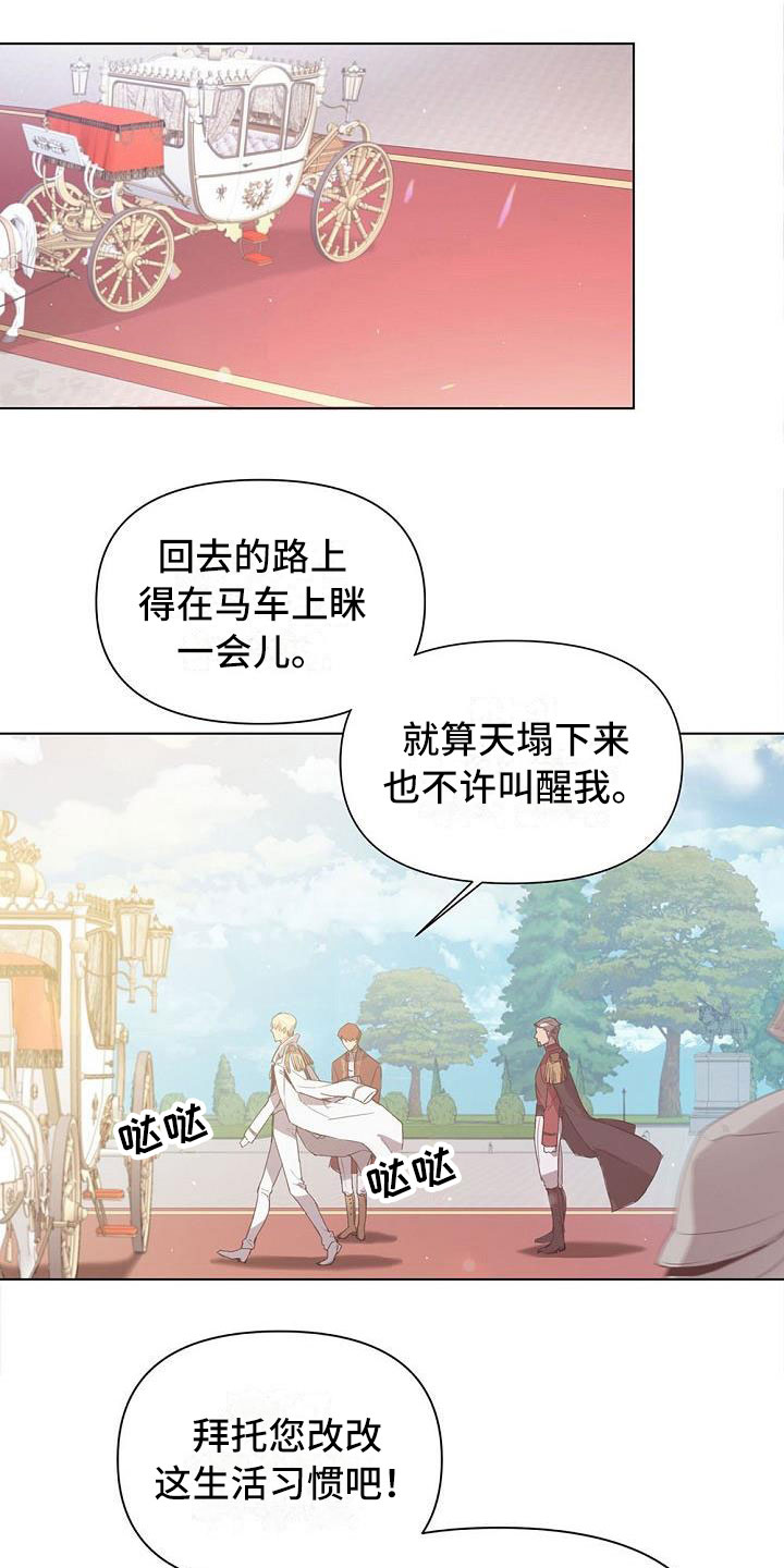 第3章：出现状况0