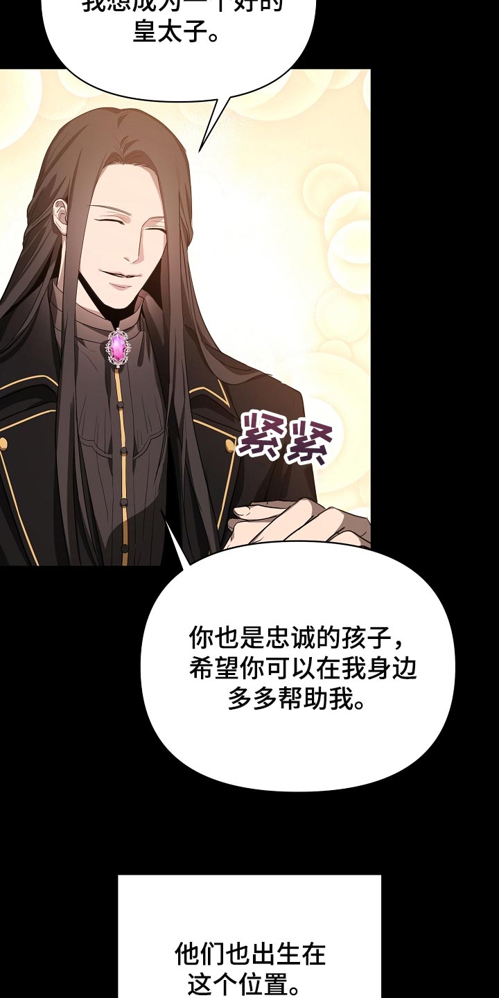 第22章：守护自己的位置30