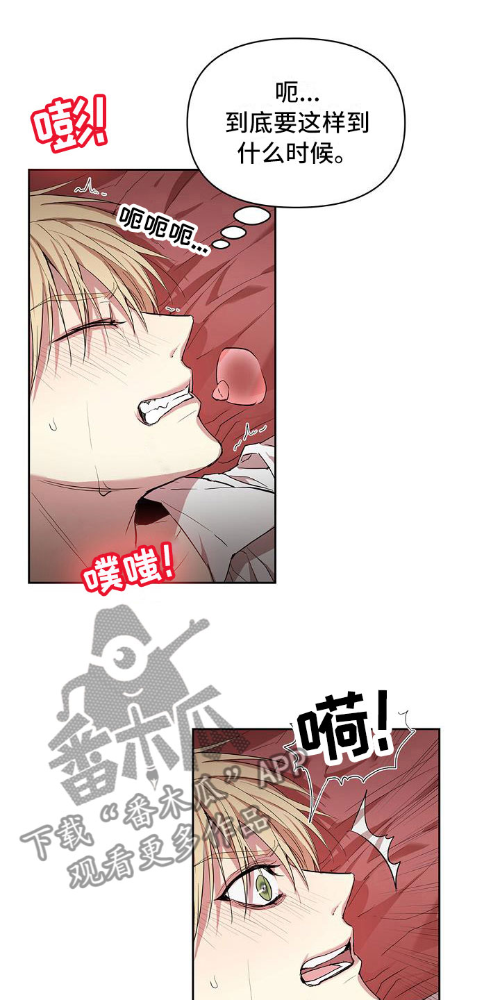 第8章：很像那个人2