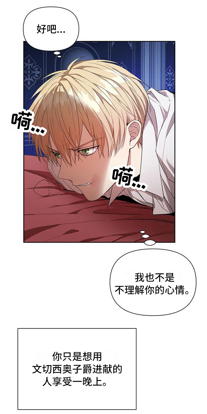 第7章：试探5
