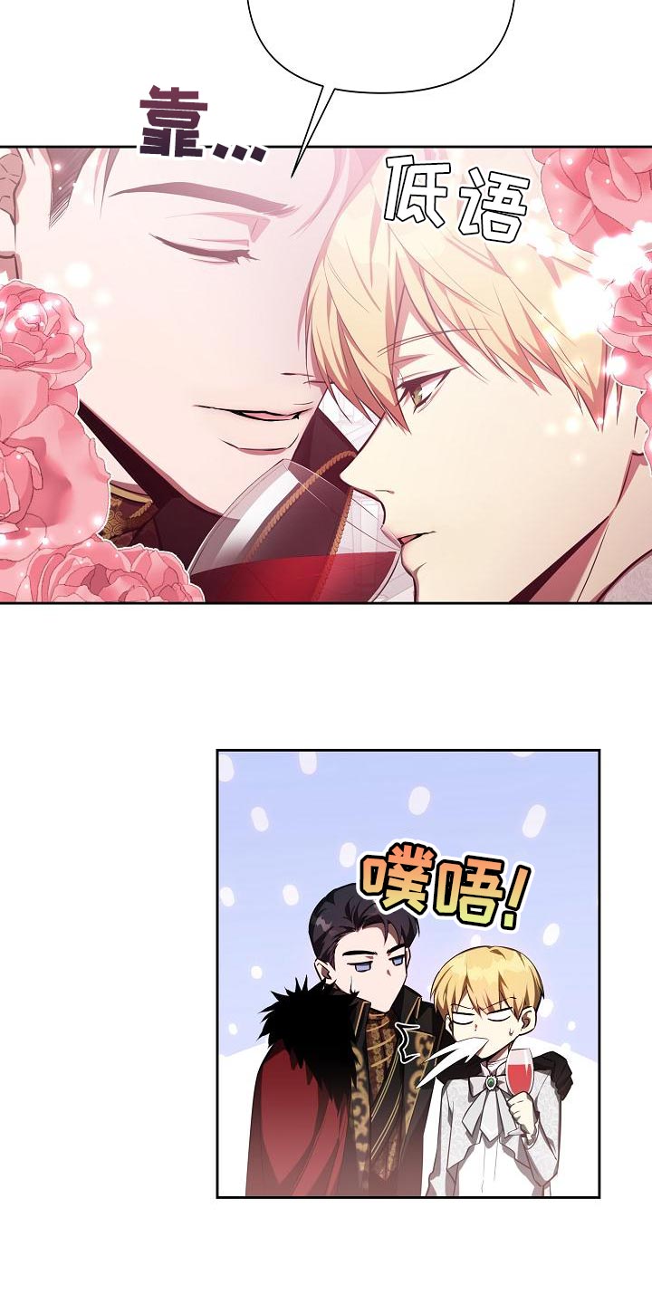 第31章：不像话26