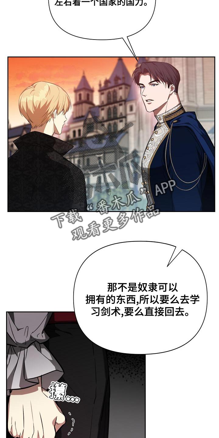第37章：指点10