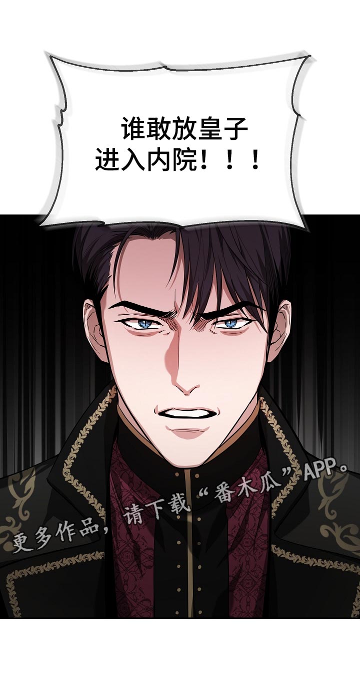 第23章：不服输37