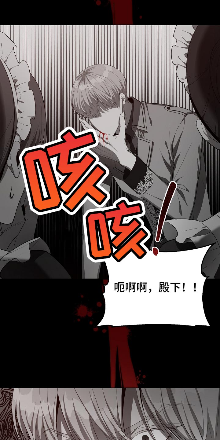 第22章：守护自己的位置13