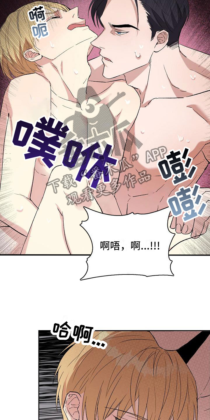 第15章：拿酒来14