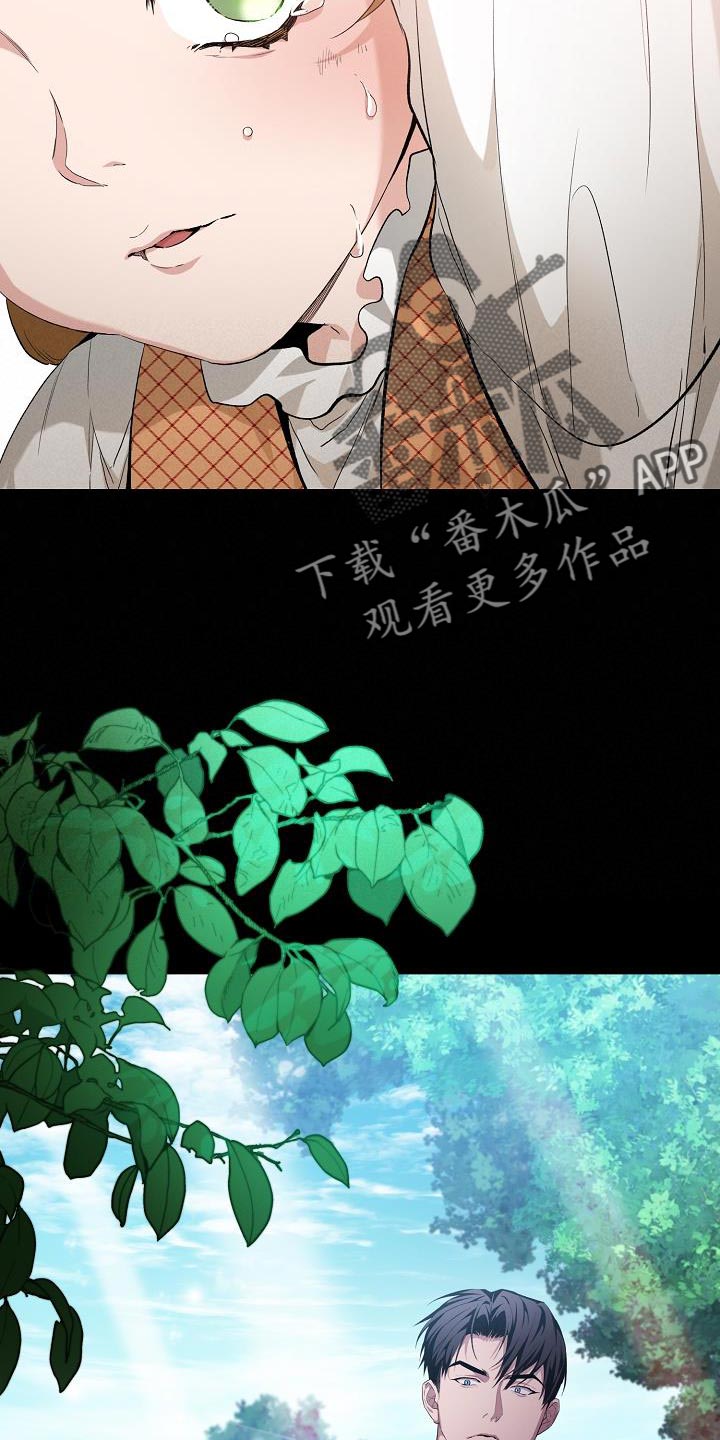 第45章：展示自己的威严22