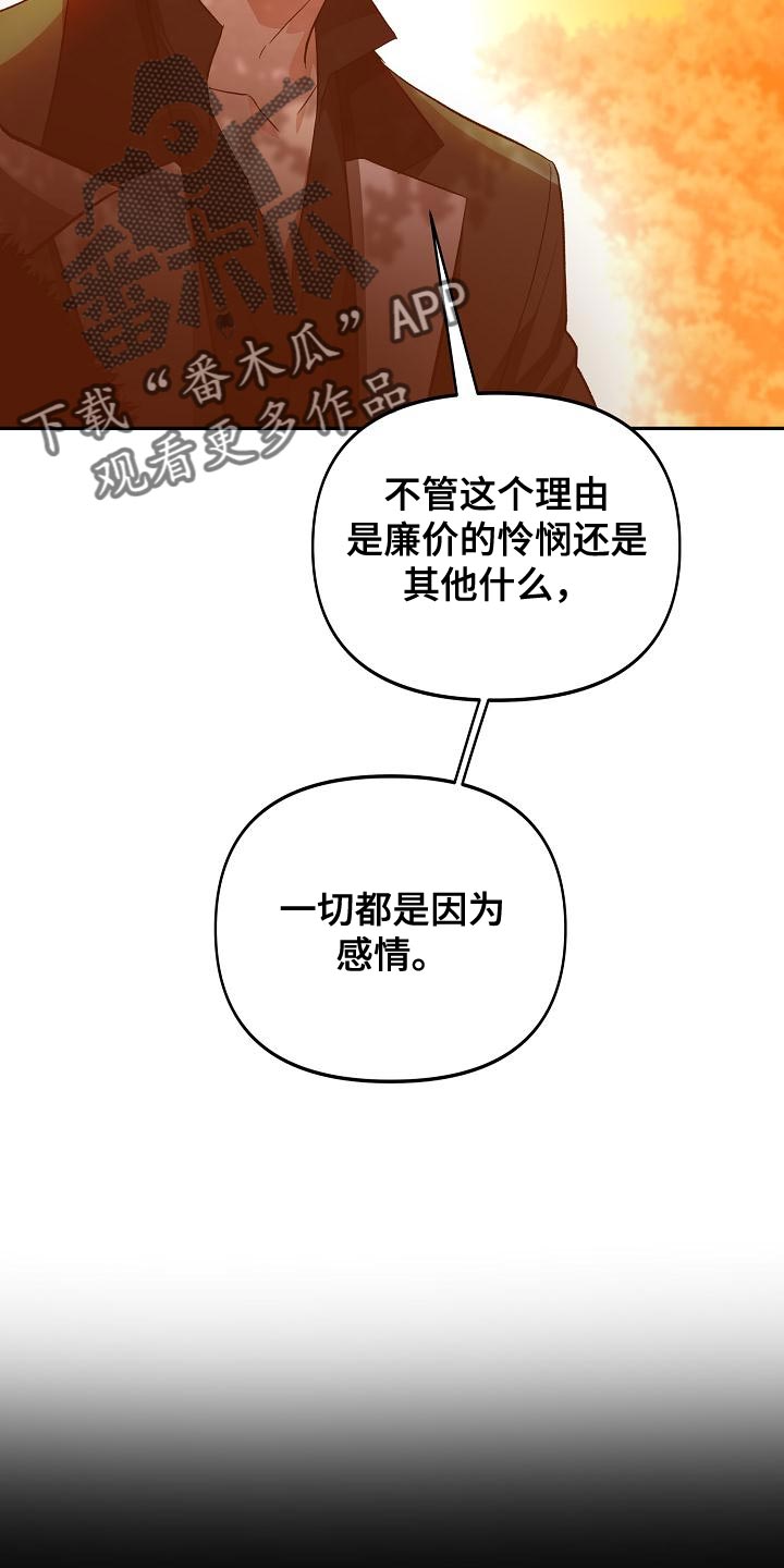 第50章：担心9