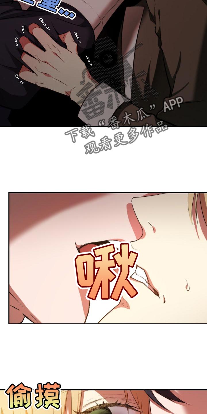 第50章：担心21