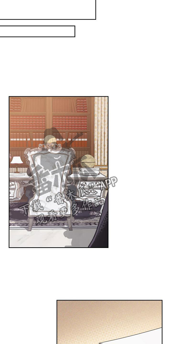 第16章：被发现17