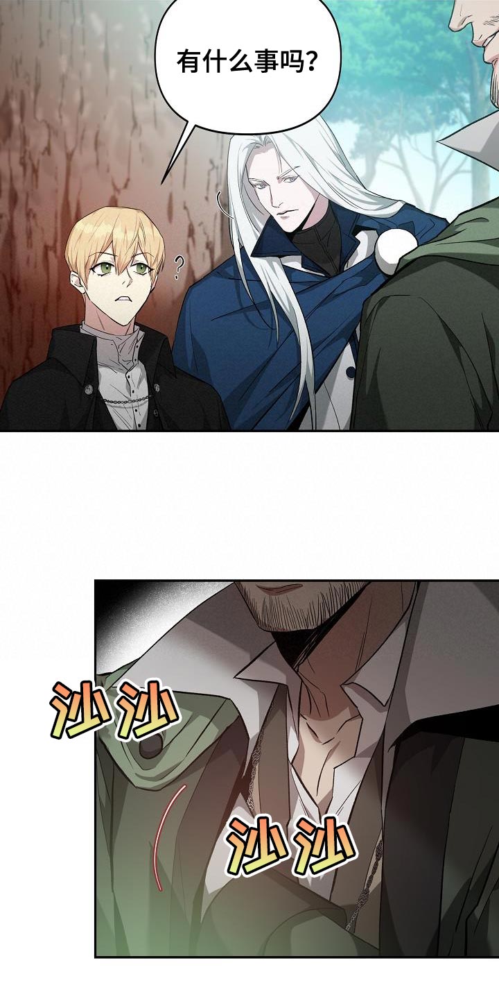 第46章：手帕23