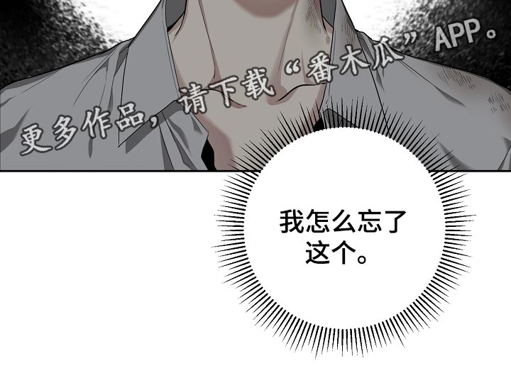 第20章：履行职责的时候27