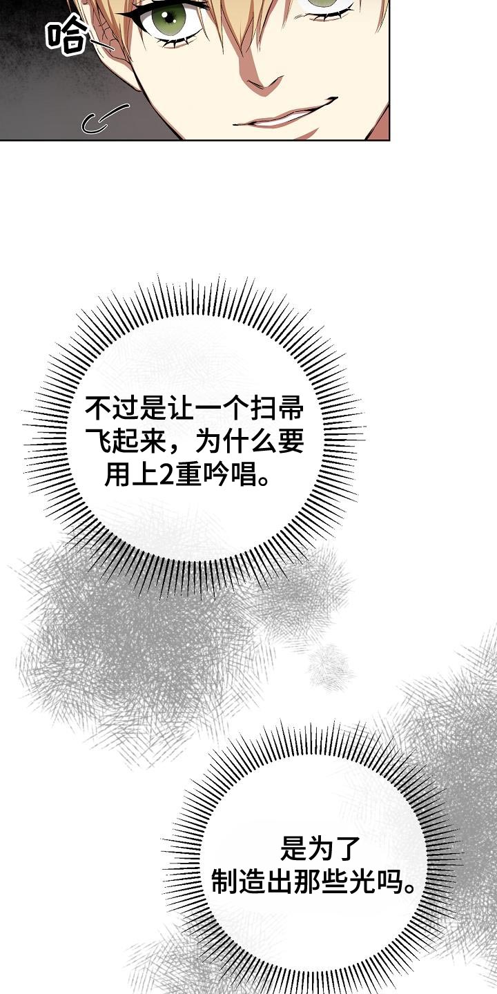 第41章：不想了20