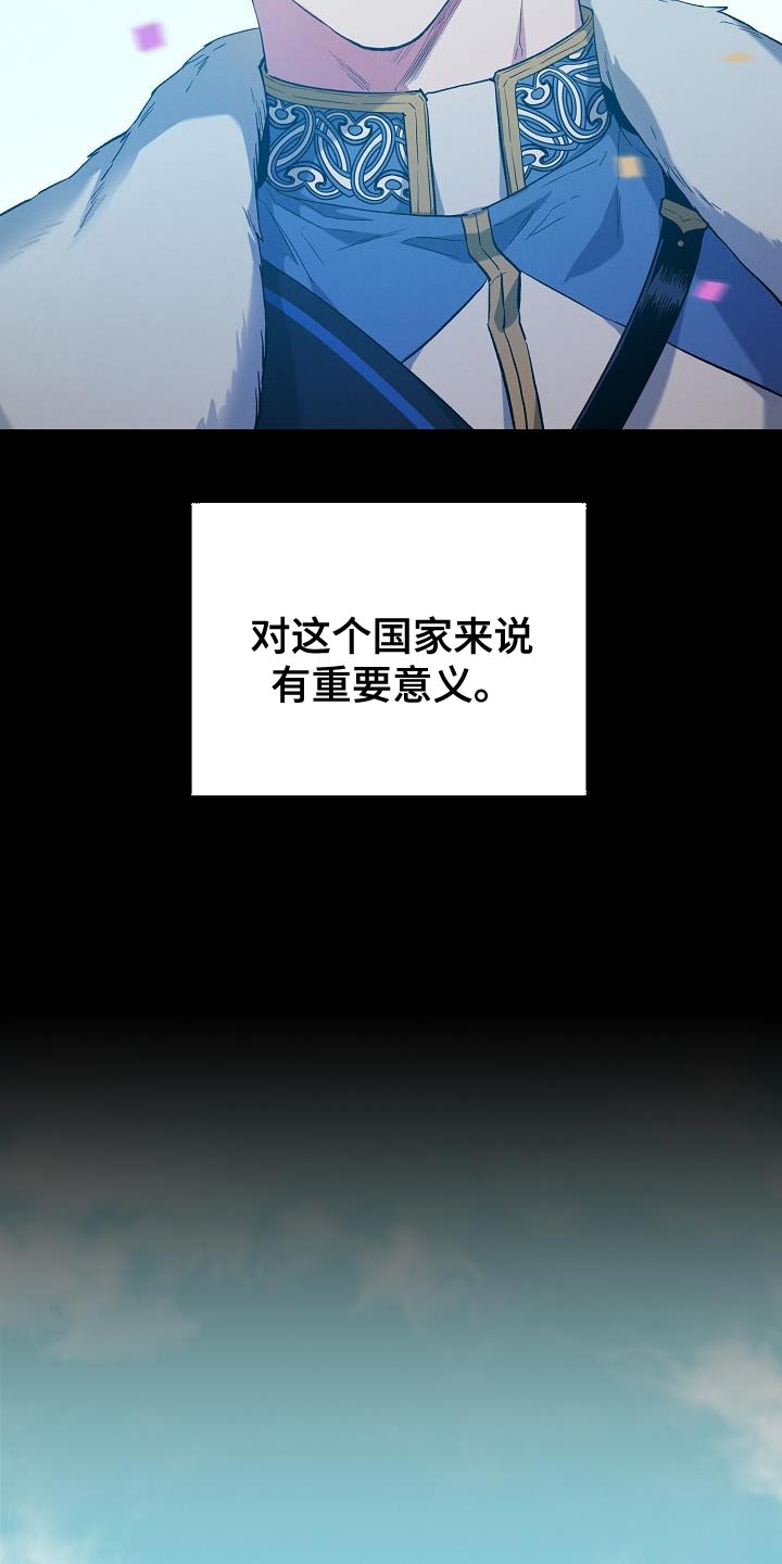 第45章：展示自己的威严13