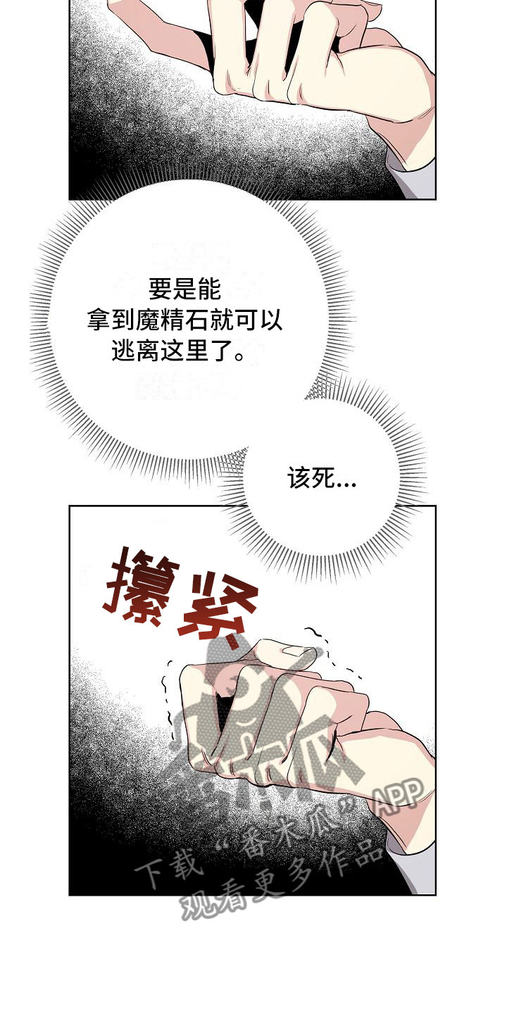 第18章：足以应付19