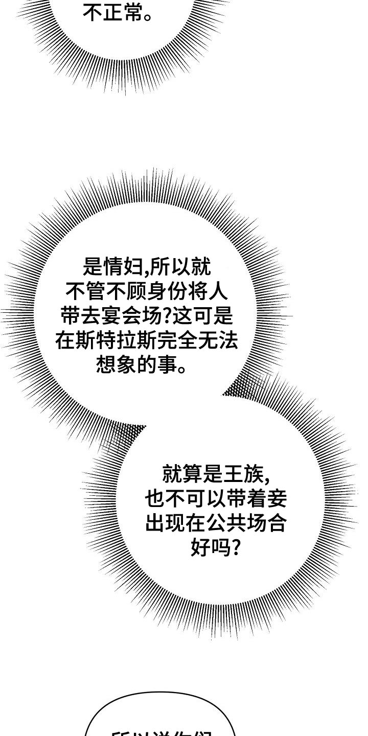 第30章：装柔弱6