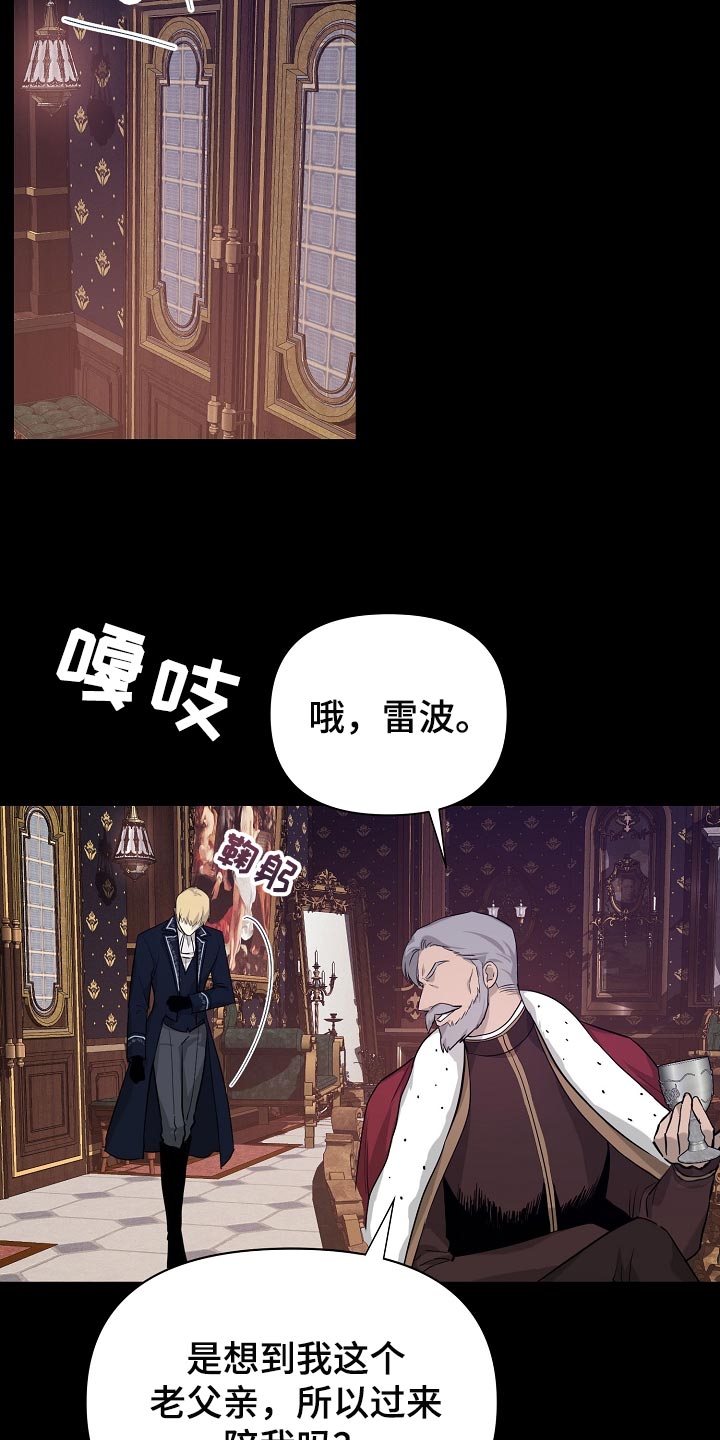 第22章：守护自己的位置8
