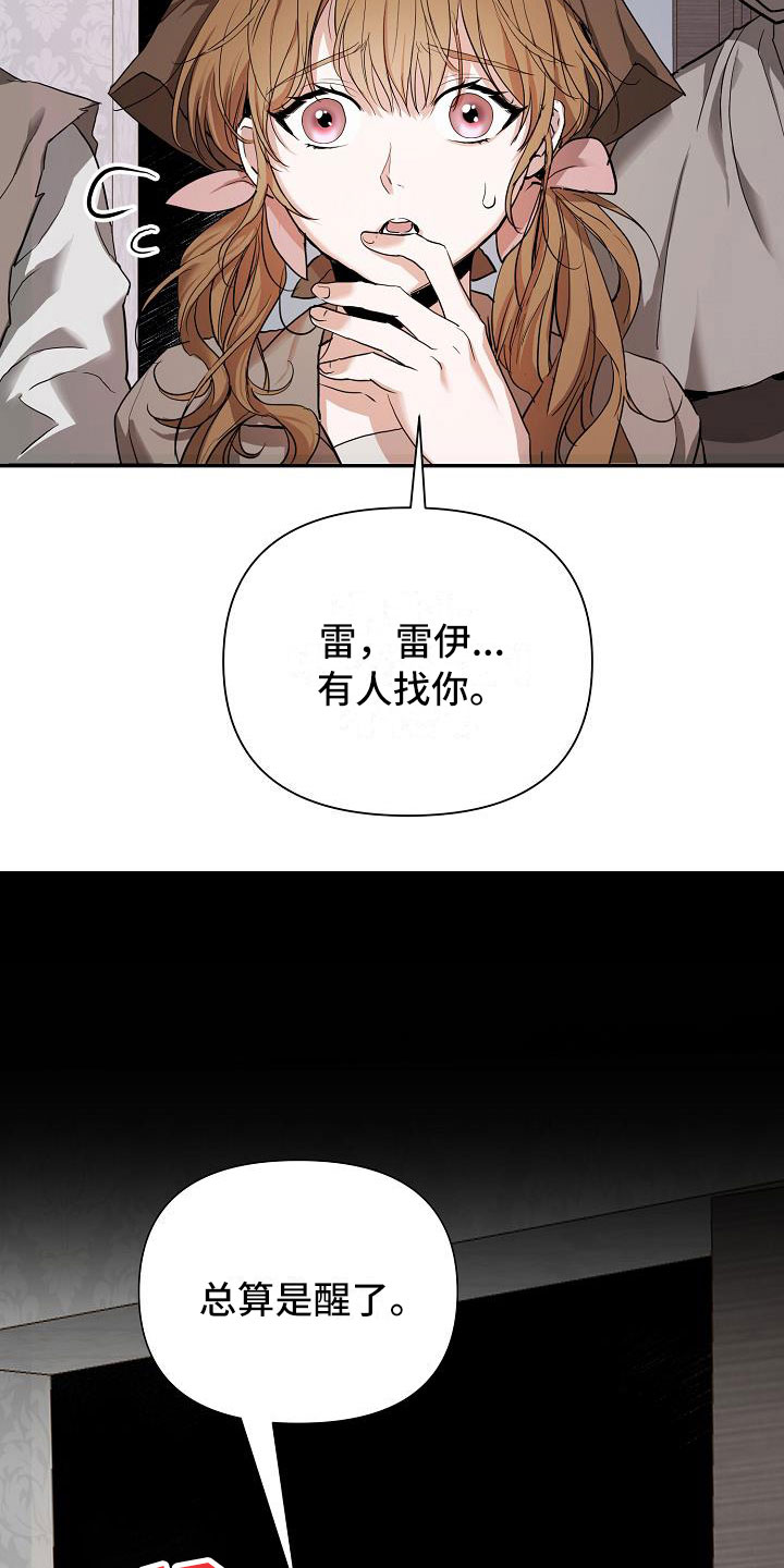 第9章：再次上门3