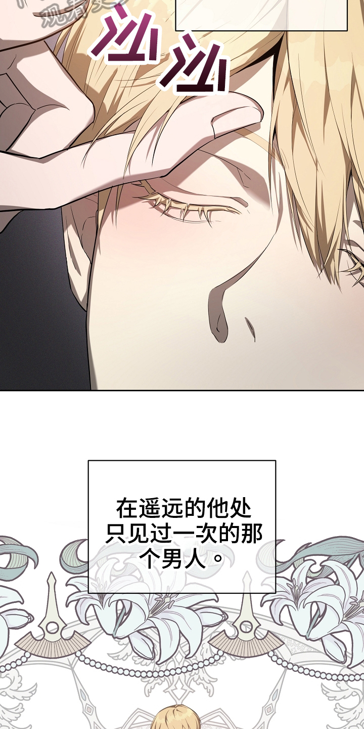 第28章：你是谁25