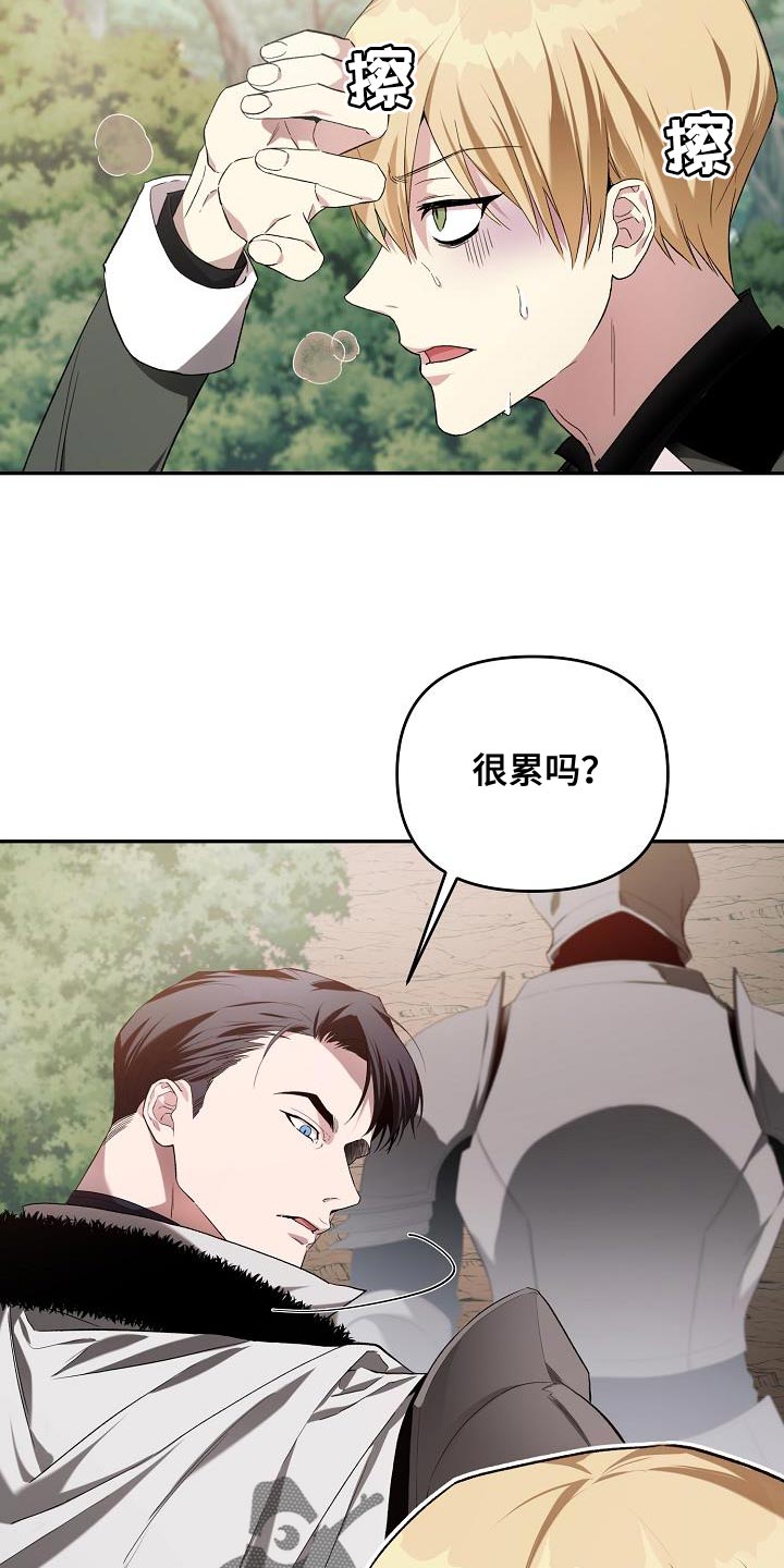 第48章：意外2