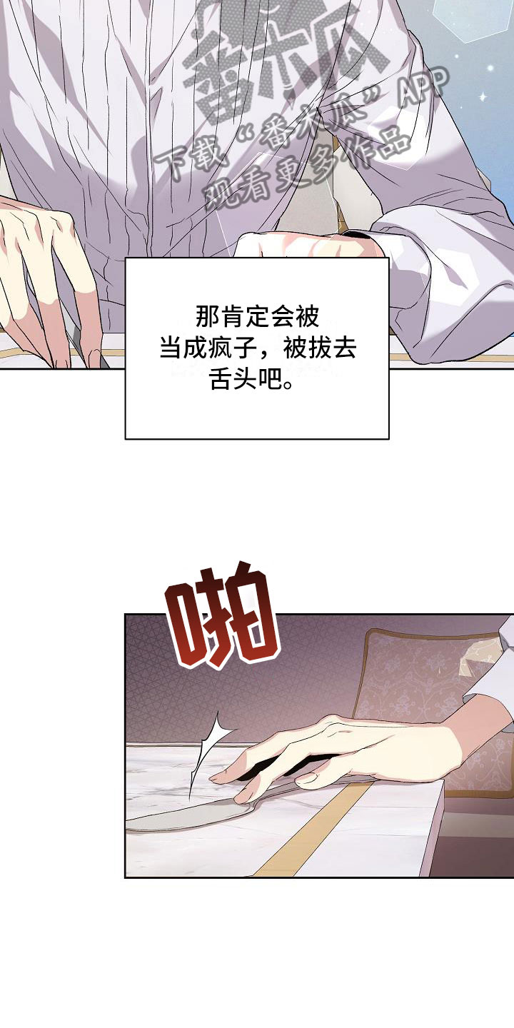 第14章：让他认可我5