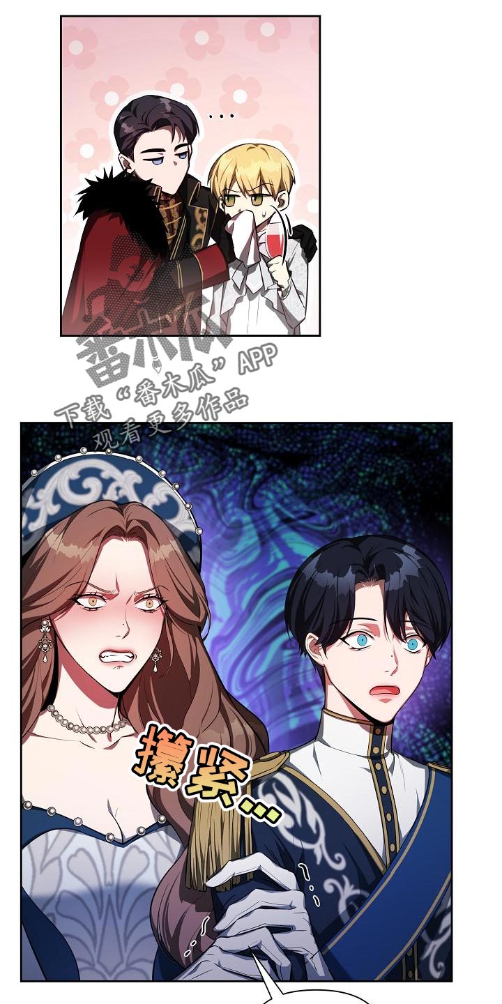 第31章：不像话27