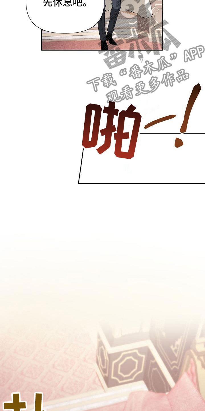 第11章：囚禁13
