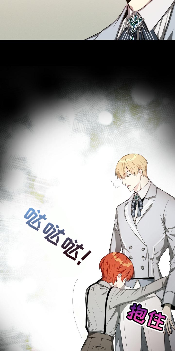 第23章：不服输7