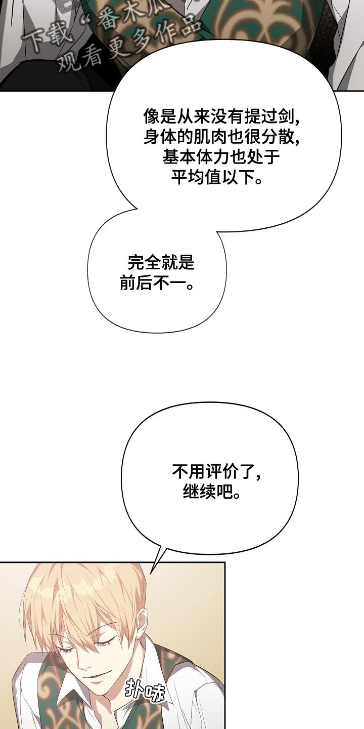 第37章：指点23