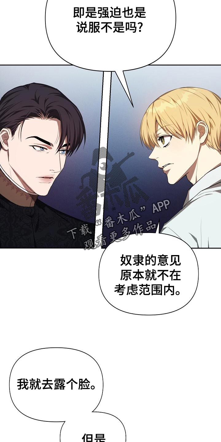 第30章：装柔弱23