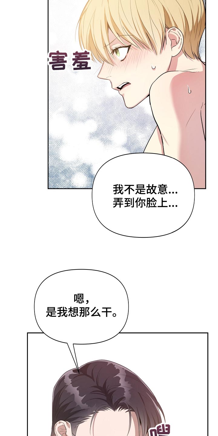 第21章：遵守约定19