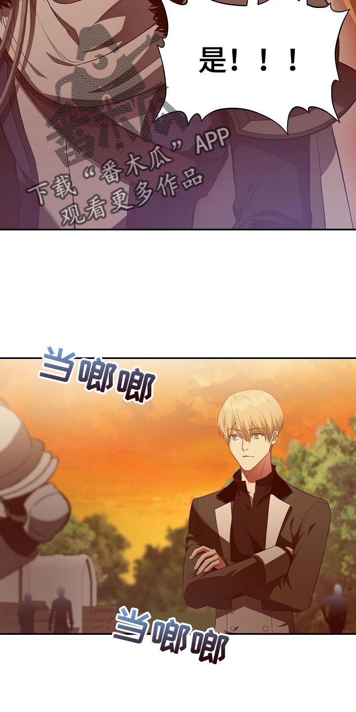 第49章：合适的选择20