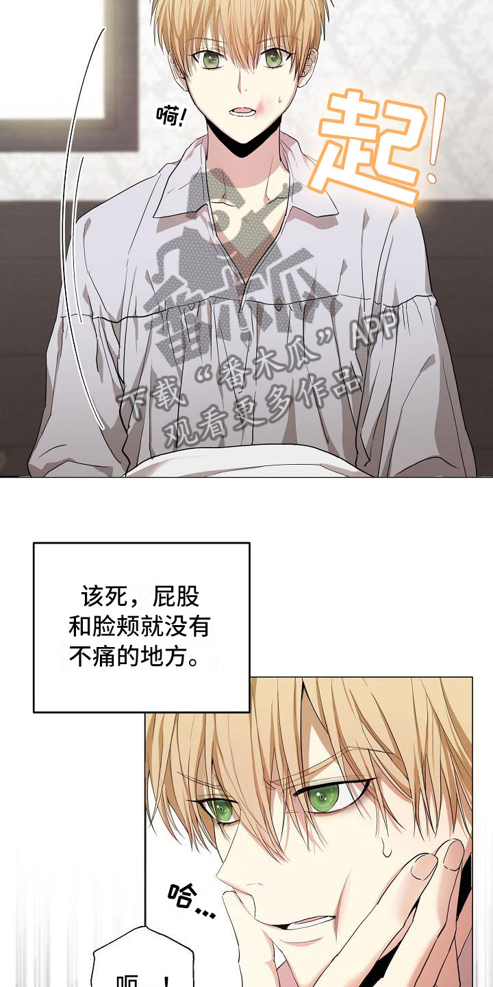 第8章：很像那个人14