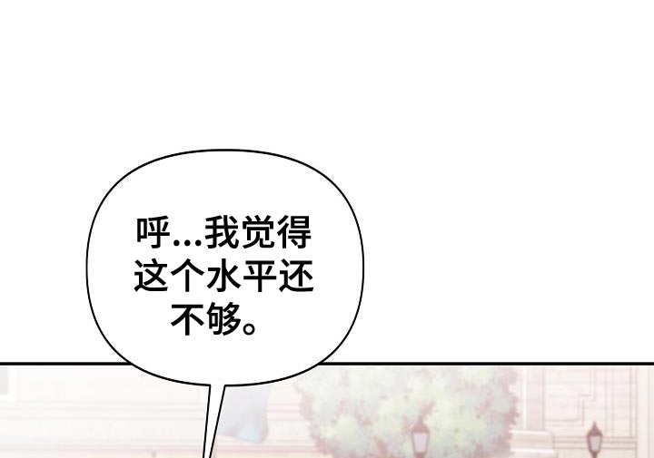 第44章：你也一起13