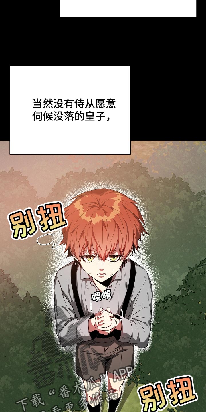 第23章：不服输5