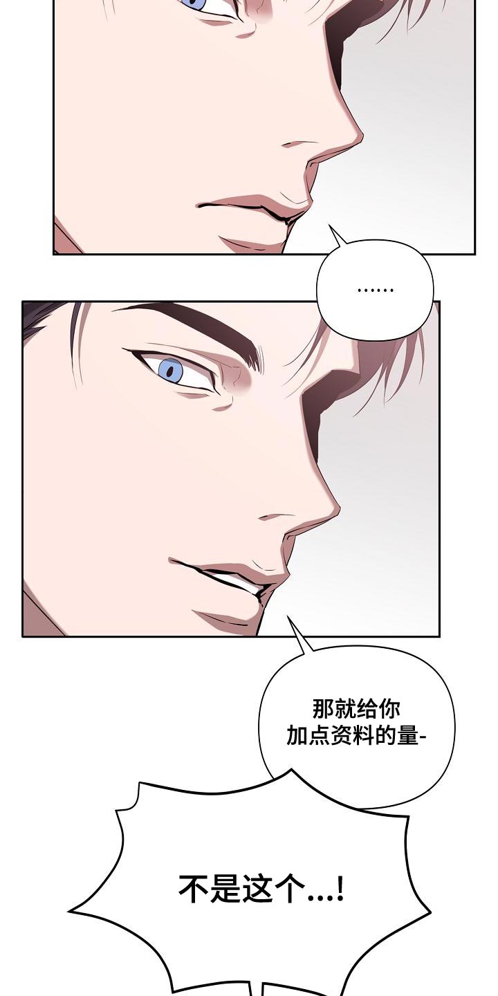 第36章：学习剑术14