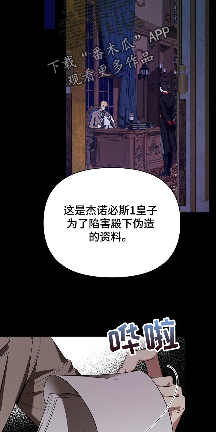 第22章：守护自己的位置20