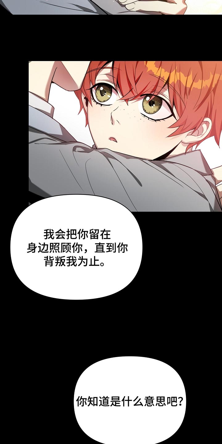 第23章：不服输11