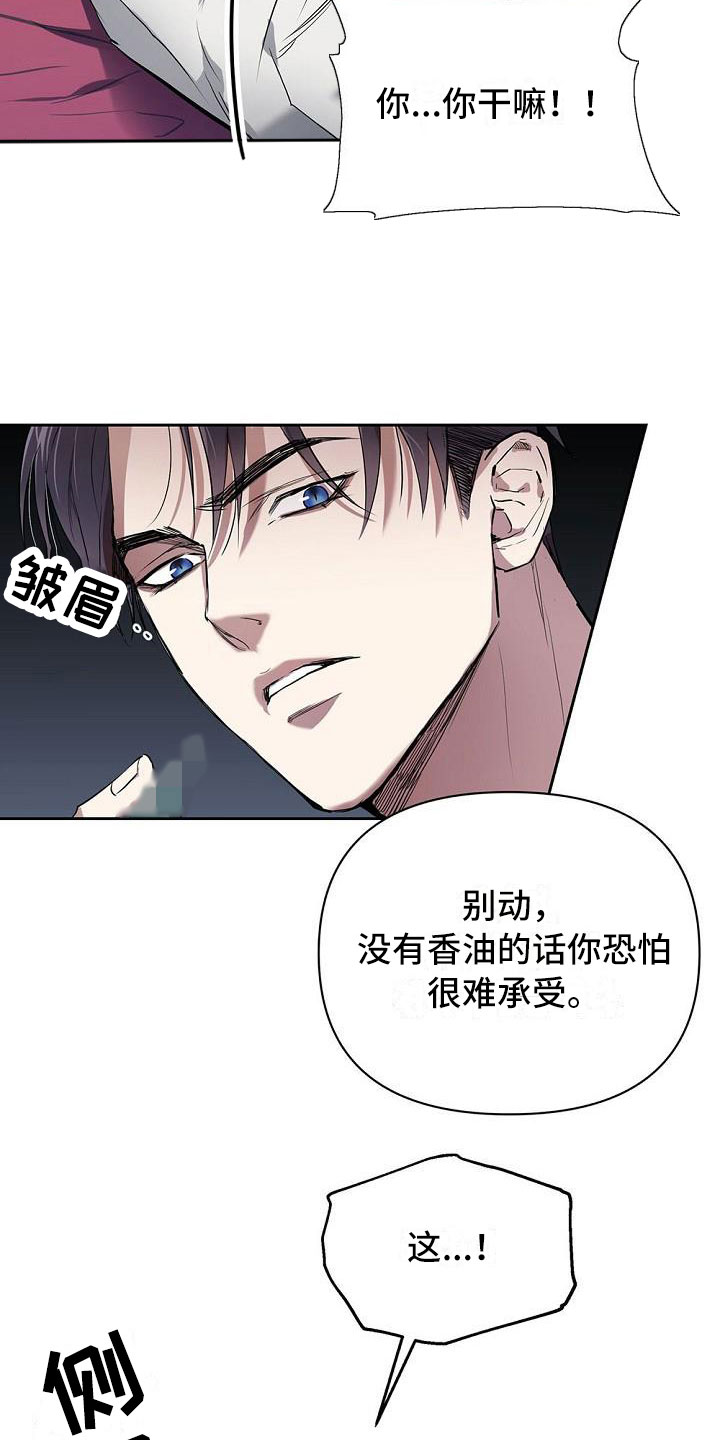 第1章：你是谁6