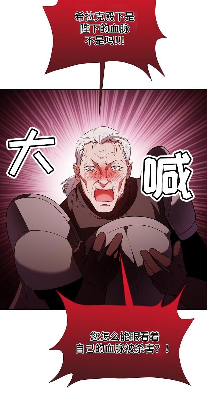 第49章：合适的选择9