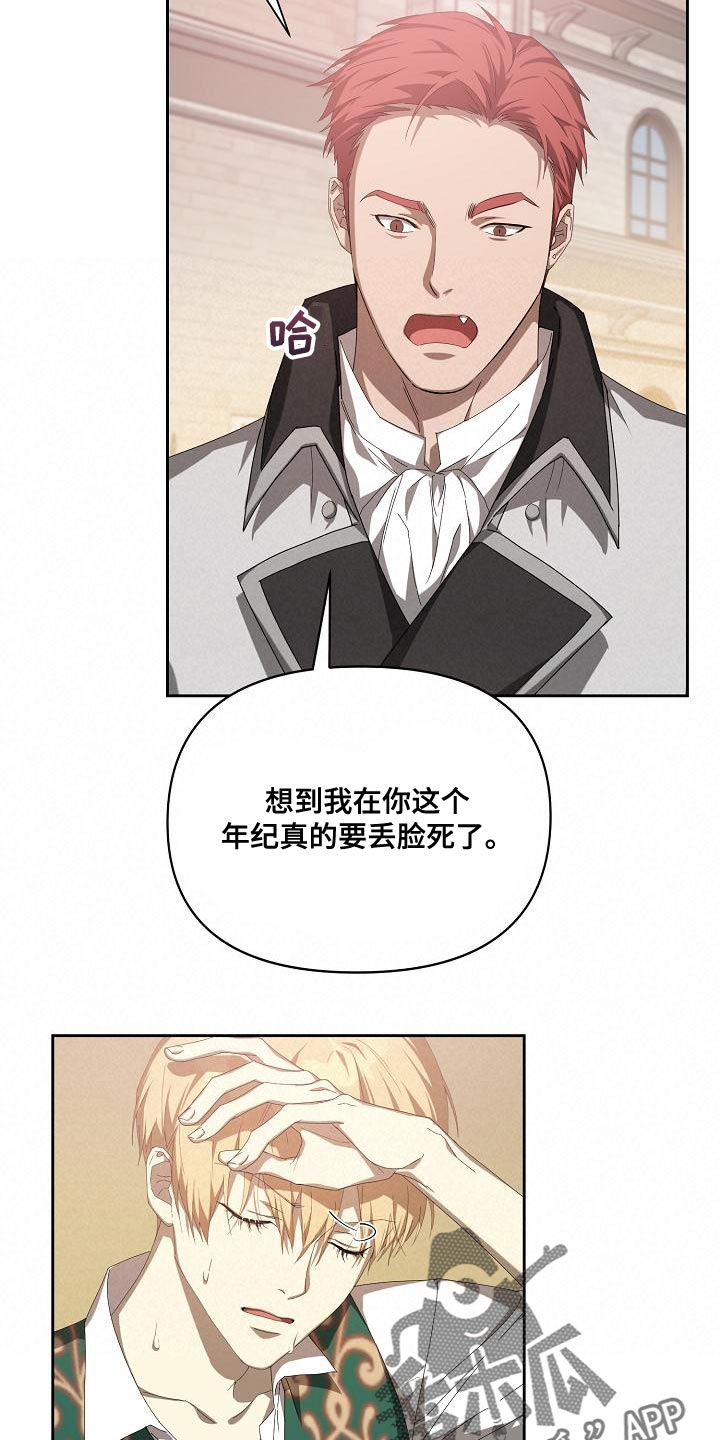 第37章：指点19