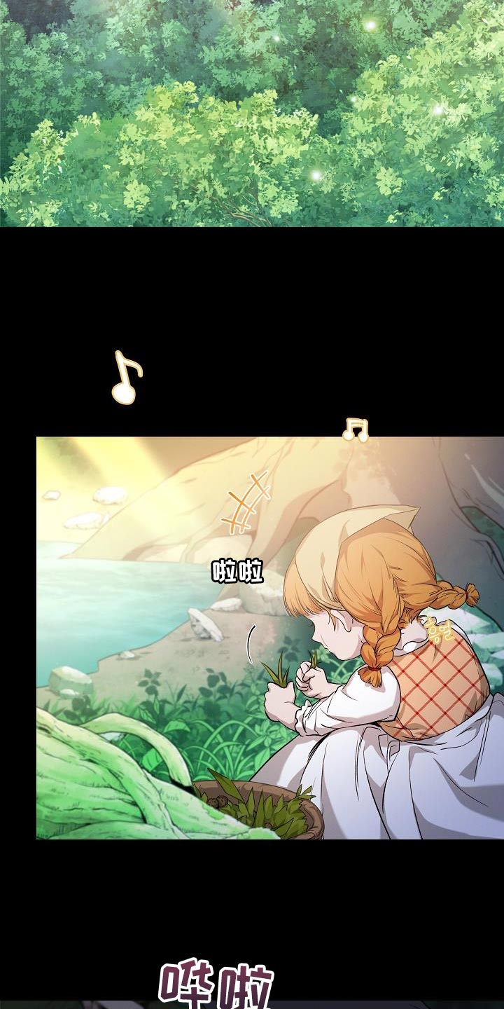 第45章：展示自己的威严15