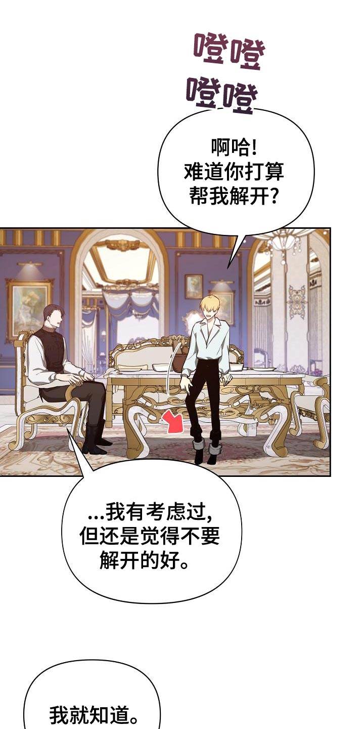 第30章：装柔弱9