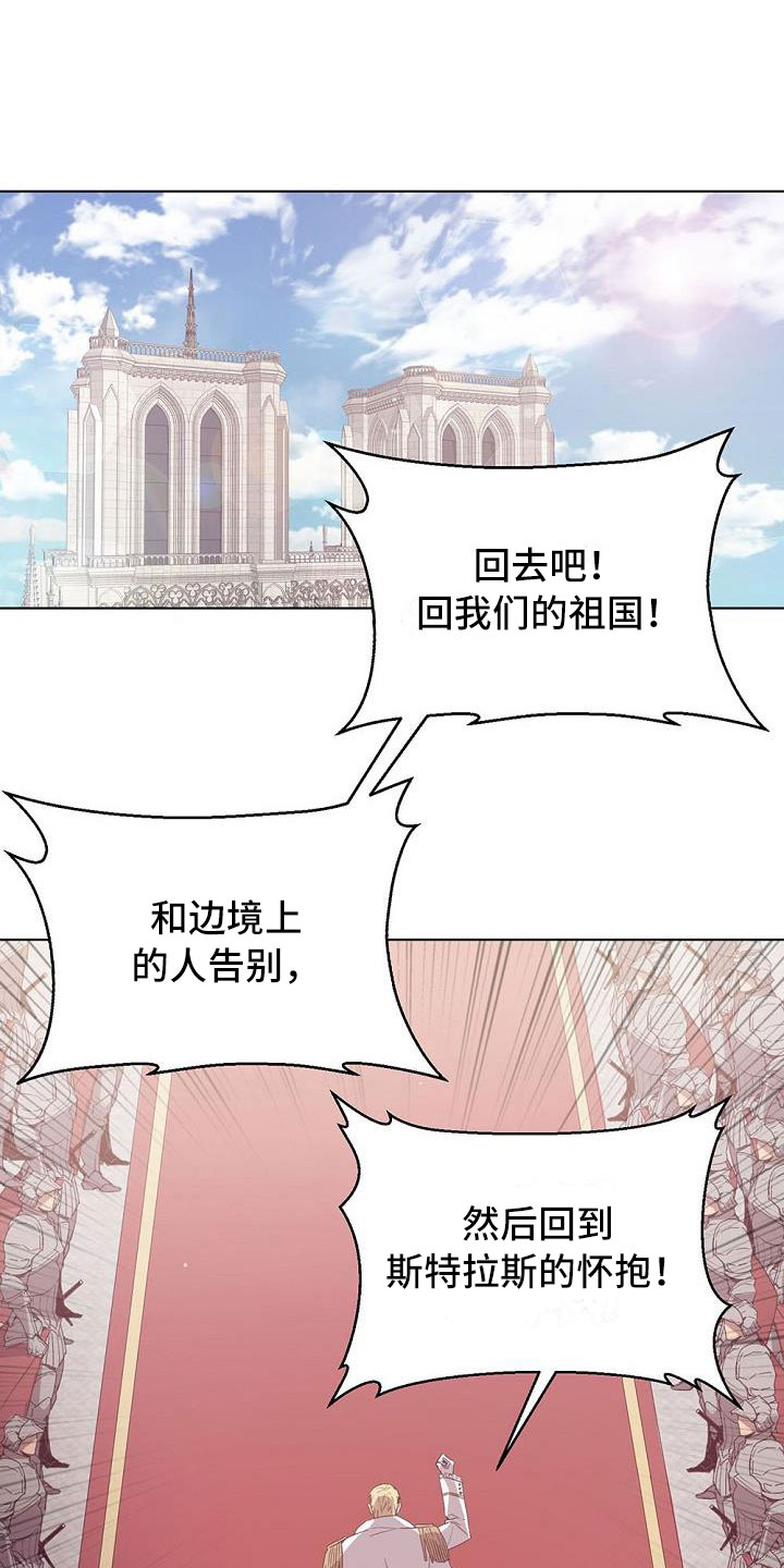 第2章：休战协议15