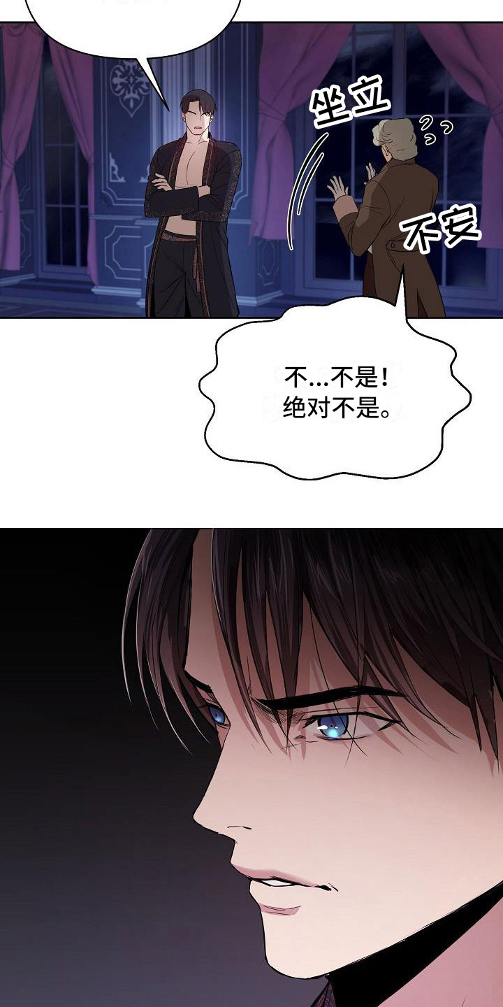 第6章：出手6